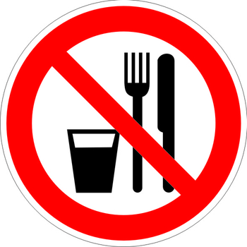 P30 запрещается принимать пищу (пленка, 200х200 мм) - Знаки безопасности - Запрещающие знаки - Магазин охраны труда ИЗО Стиль