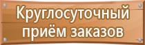 план эвакуации транспортных средств при пожаре