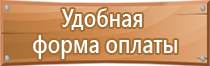 агитационные плакаты по пожарной безопасности