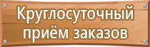 транспортная схема организации дорожного движения