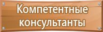 информационные стенды мвд