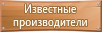 знаки безопасности погрузочно разгрузочных работ