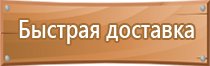 знаки безопасности погрузочно разгрузочных работ