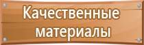 информационные стенды в доу для родителей