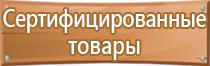 маркировка стыков трубопроводов сварных