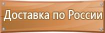 информационный стенд передвижной